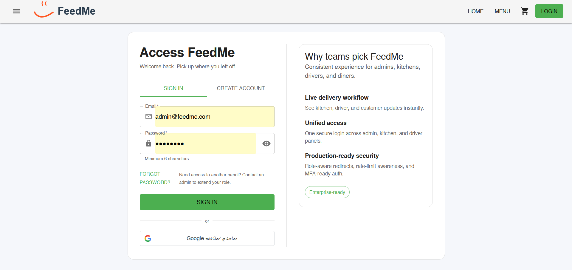 FeedMe project screenshot